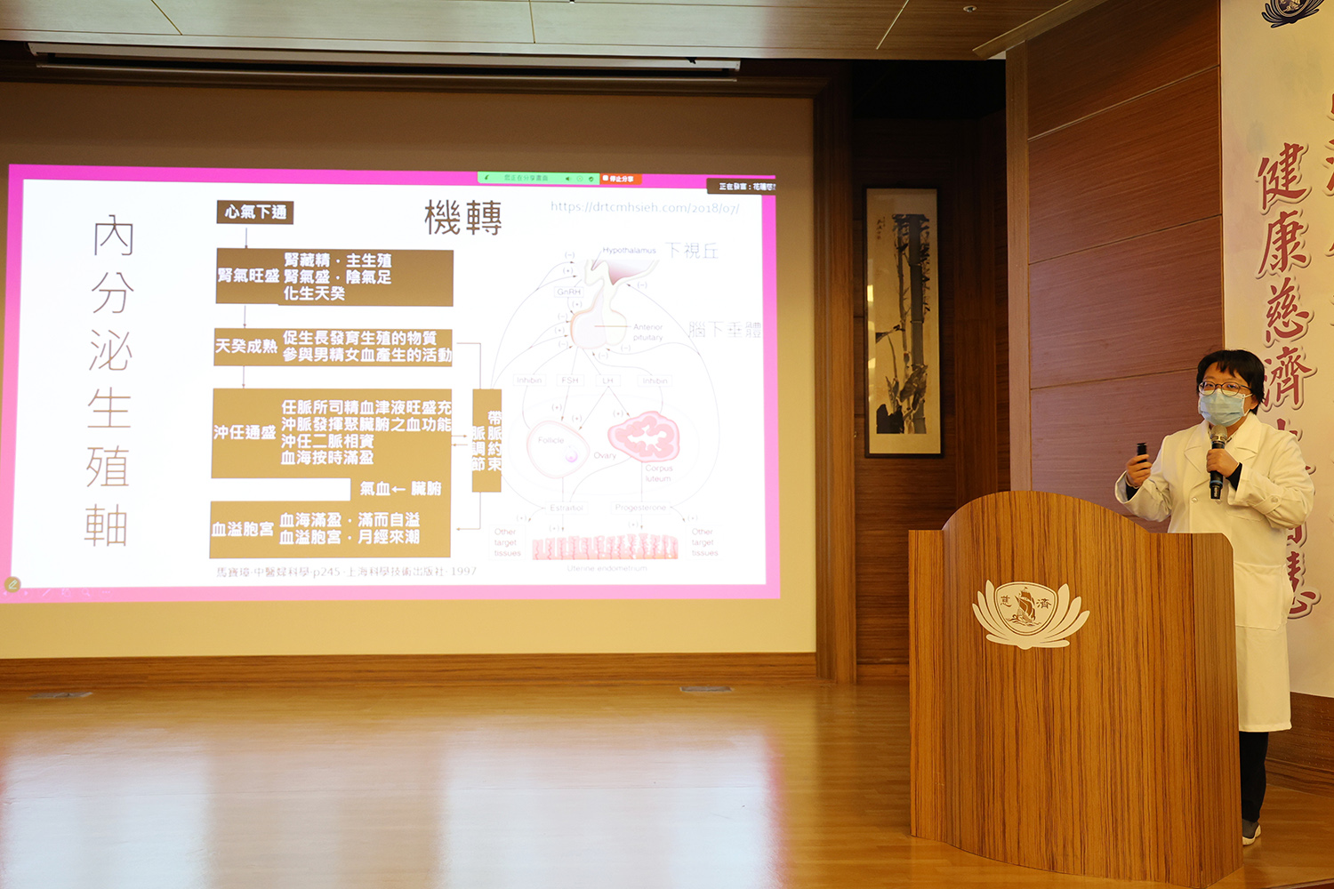 中醫部醫師張簡媜鶧也指出,若輔助中醫治療,使療效更精準,特別是針對有生育需求或對賀爾蒙藥物副作用敏感的女性朋友。