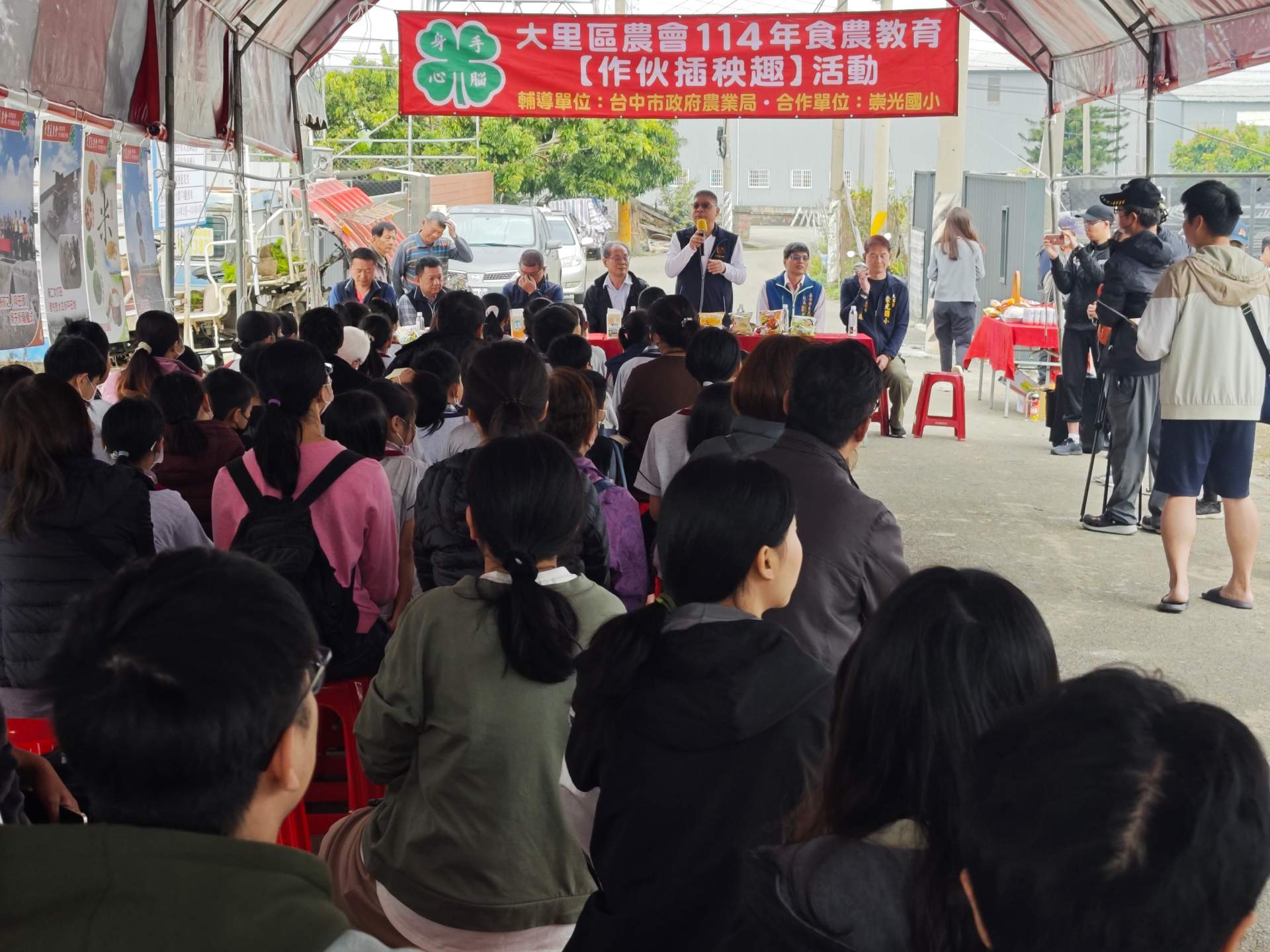 崇光國小學童及中興大學學生踴躍參與體驗