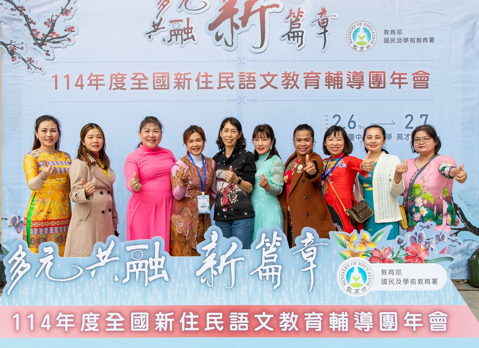 輔導團合影