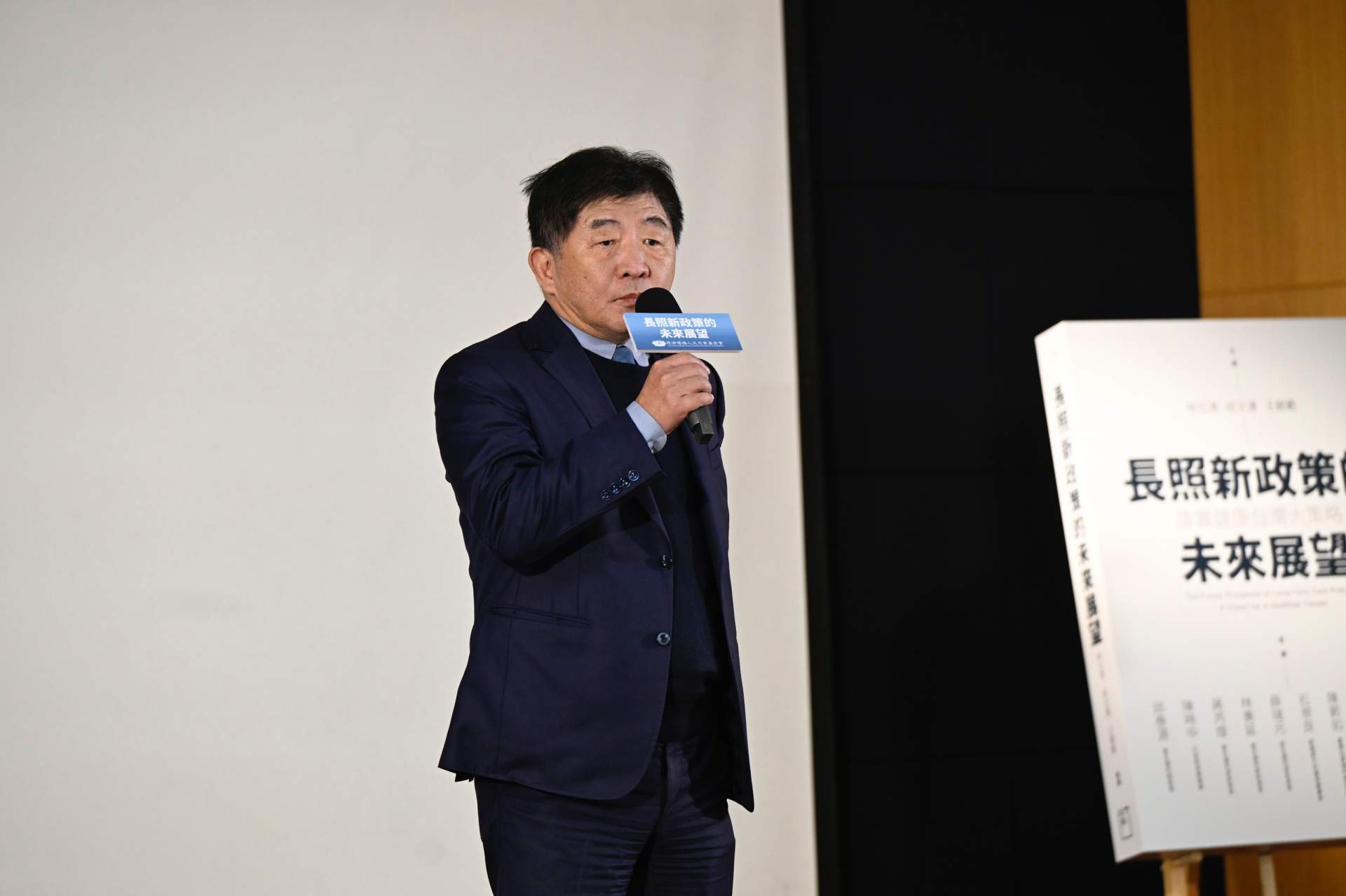 行政院政務委員陳時中期勉未來大家不會越來越老,而是越來越健康。