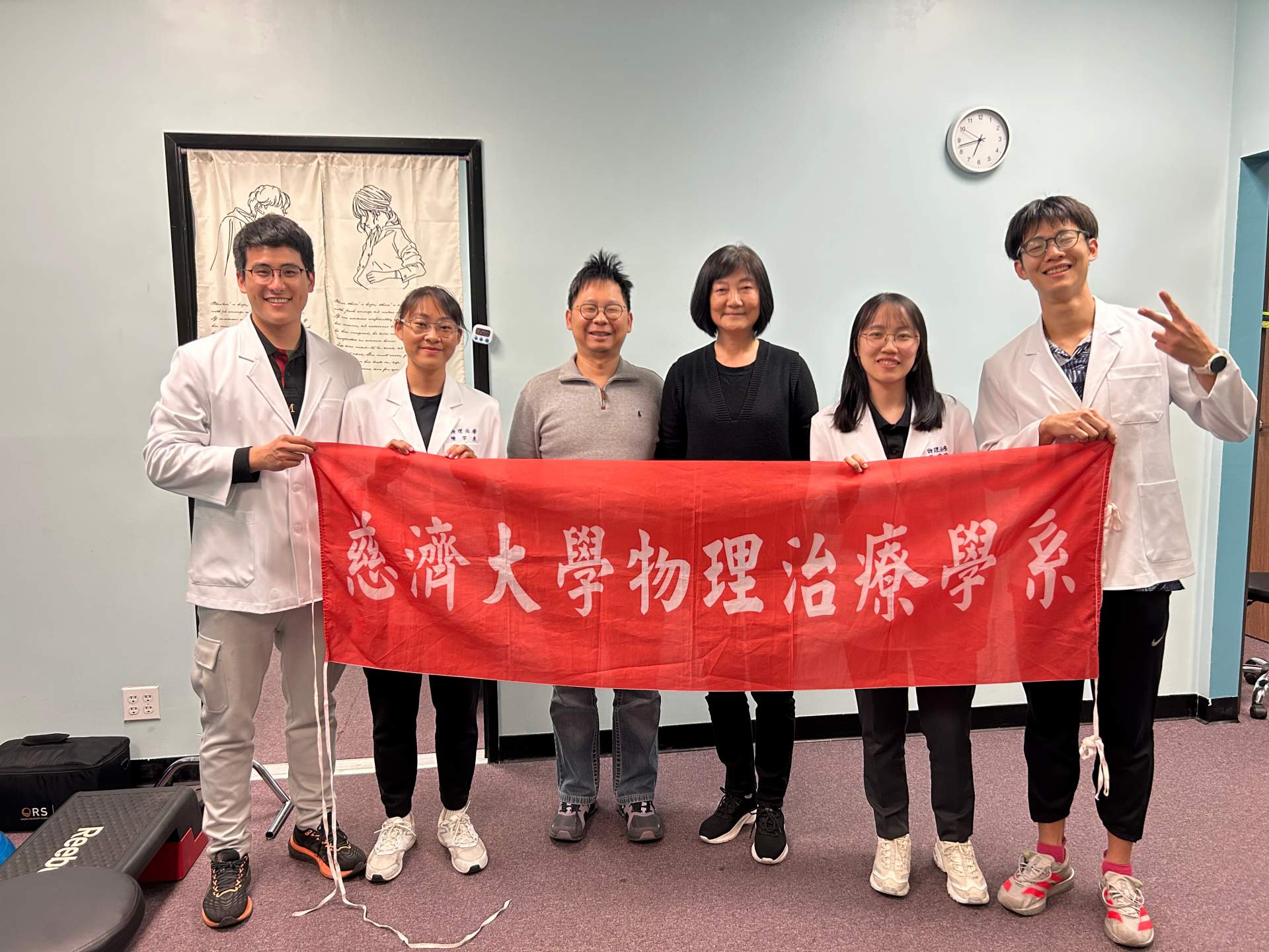 慈大物治系師生前往美國加州物理治療所實習