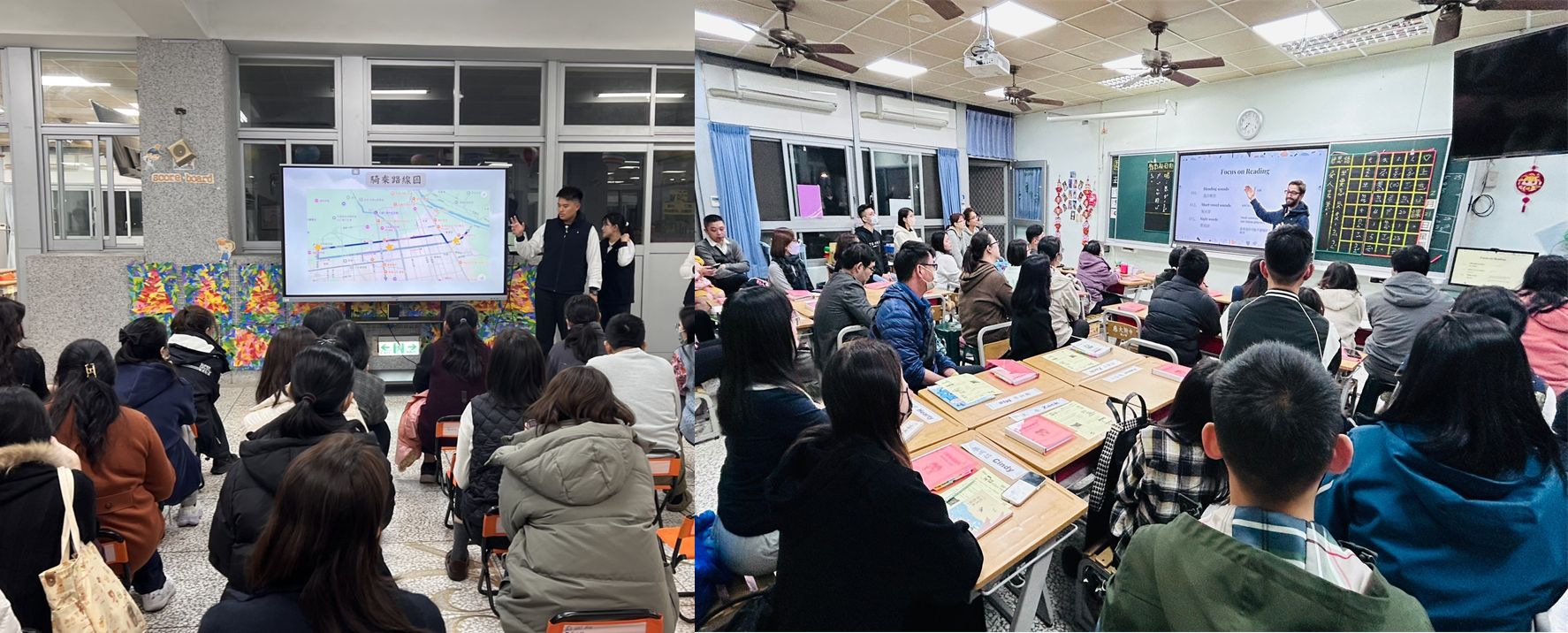 各領域老師入班說明這學期教學計畫與重要活動