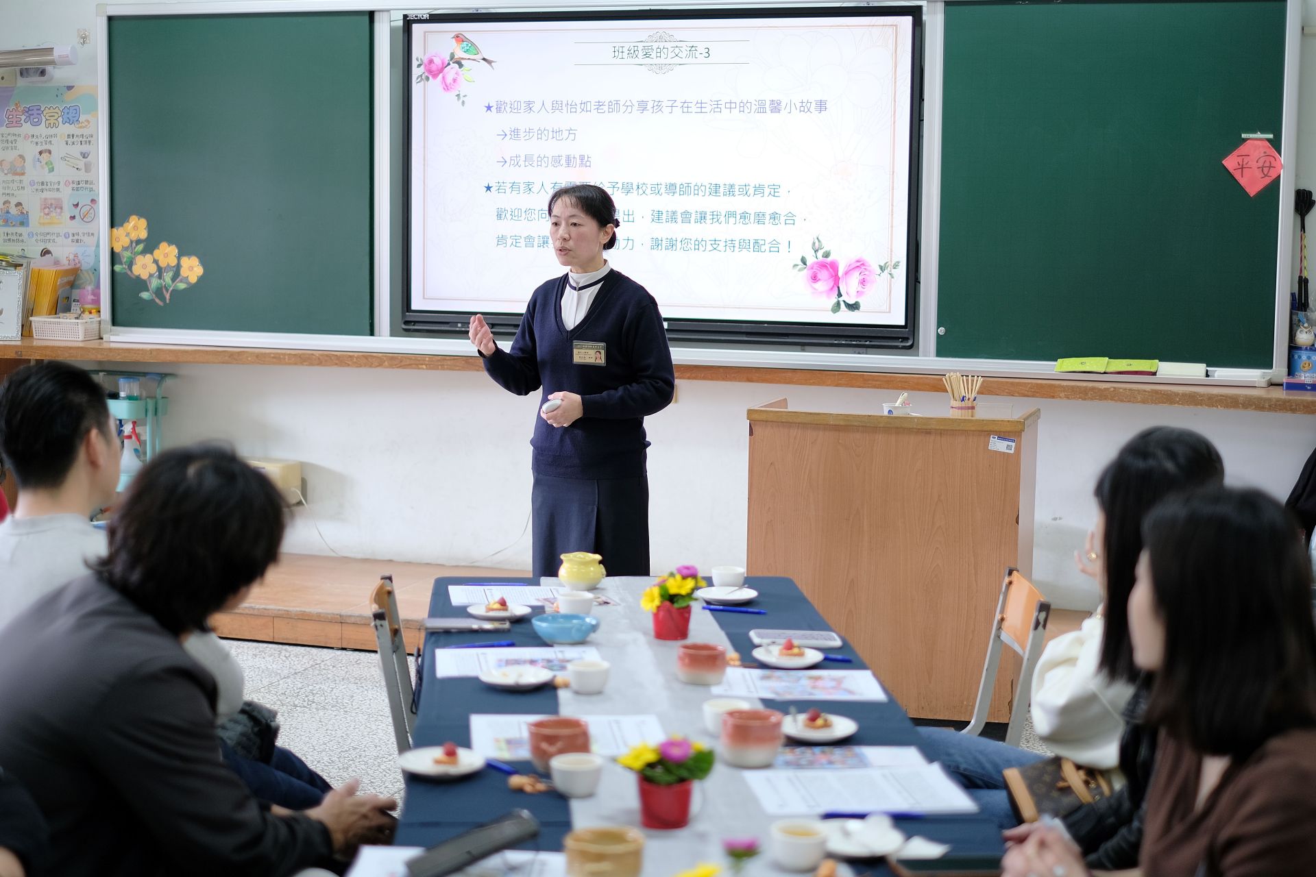 怡如老師分享班級經營及孩子成長點滴及學習成果!