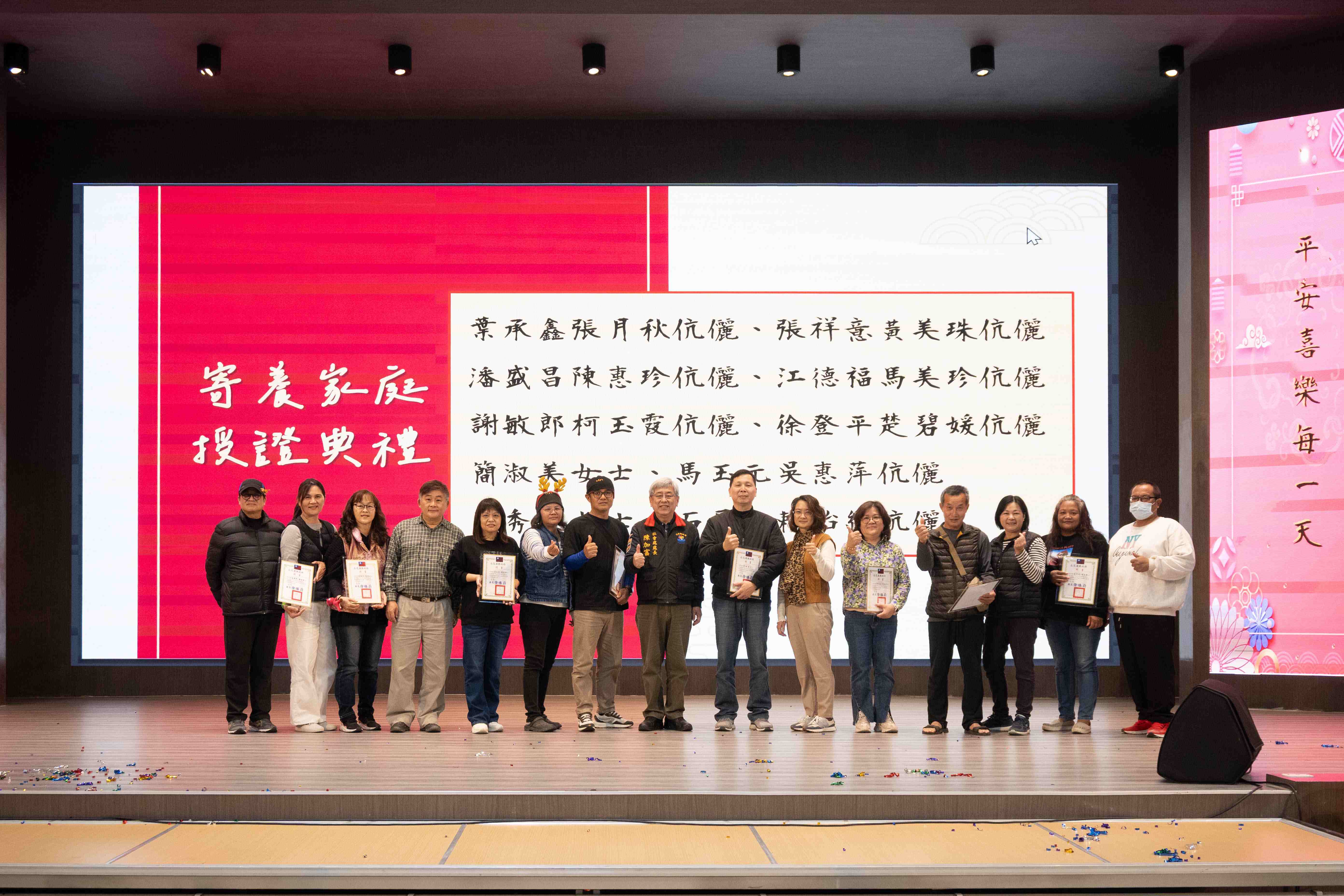 社會處處長陳加富親自頒發證書