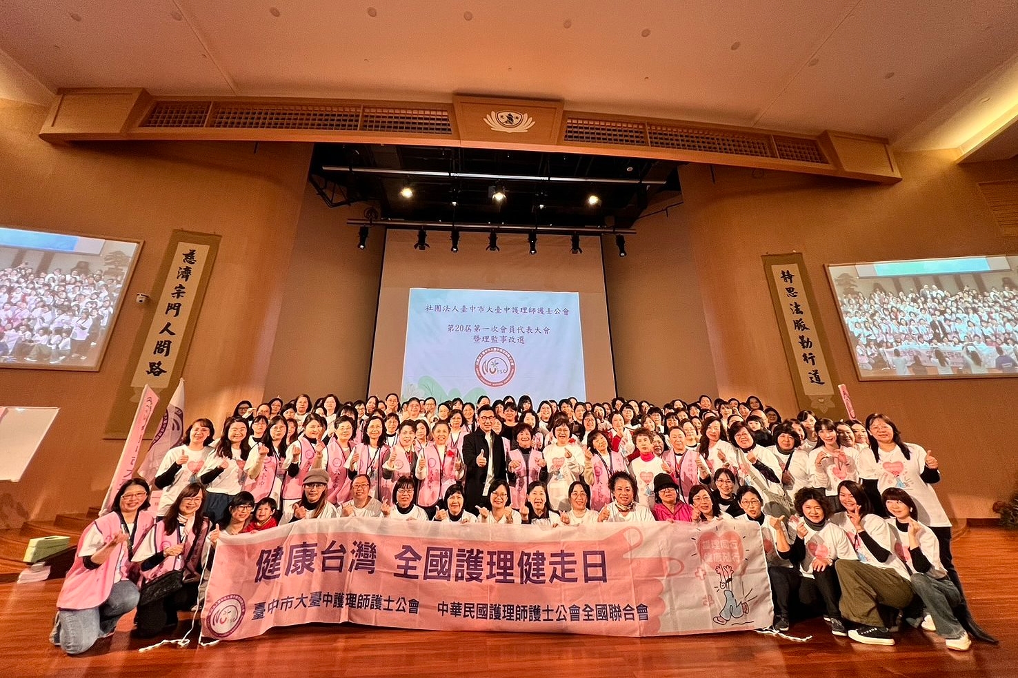 大臺中護理師護士公會舉辦健走活動,立法院副院長江啟臣(中)到場支持,為護理人員加油打氣。