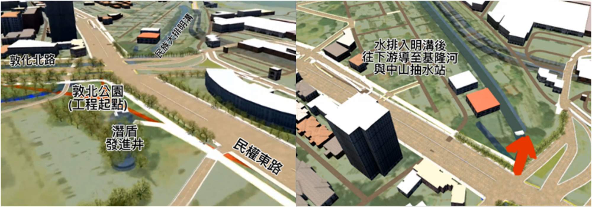(左圖)工程起點示意圖(右圖)貯留貯留管排放終點位置示意圖