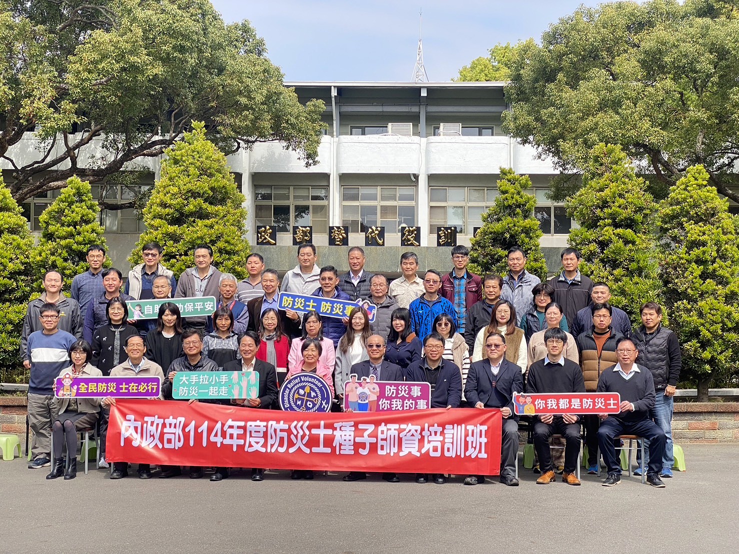 劉部長與防災士種子師資班學員合影