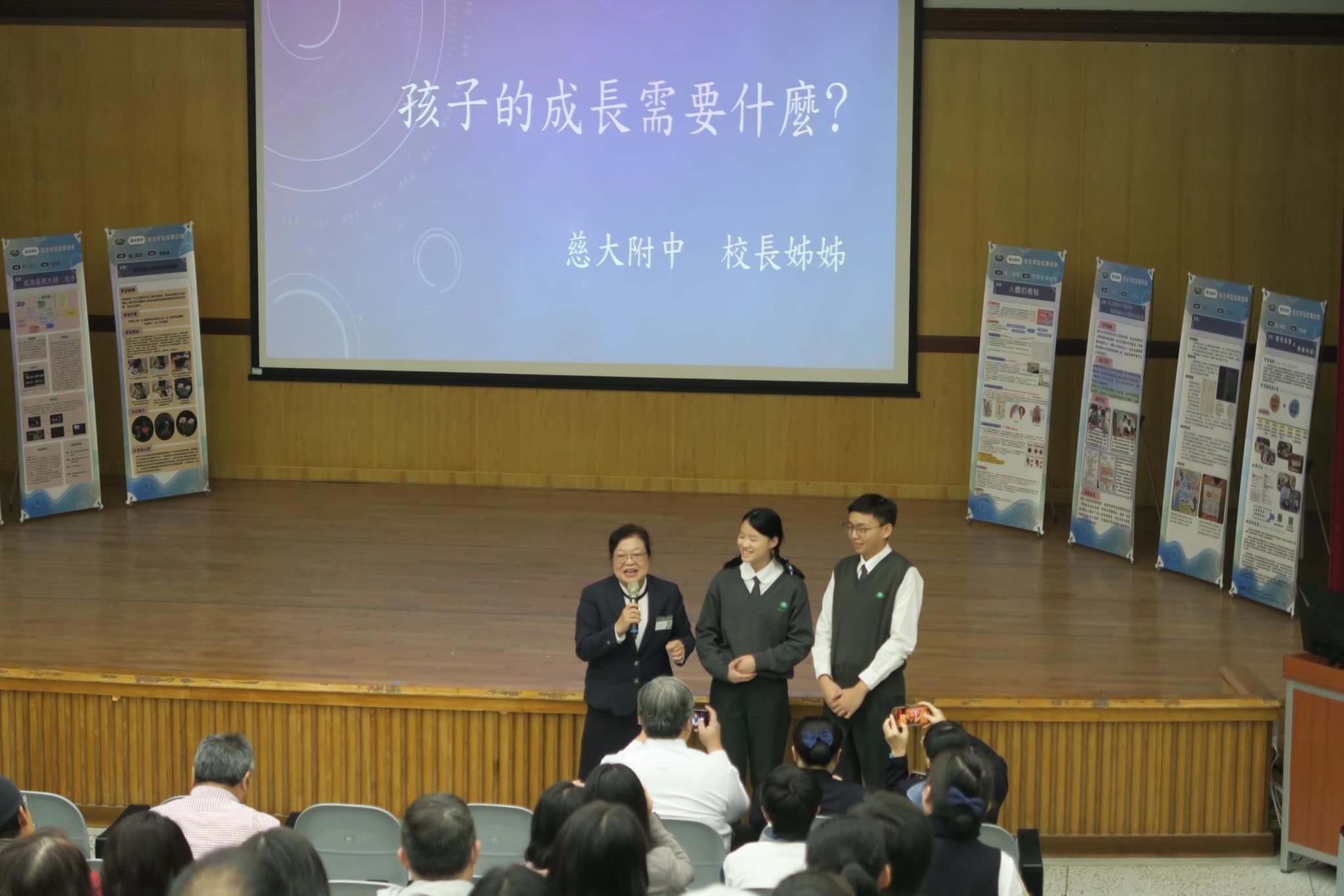 李玲惠校長以 Super 生涯發展階段性任務,強調素養與能力培養的重要性