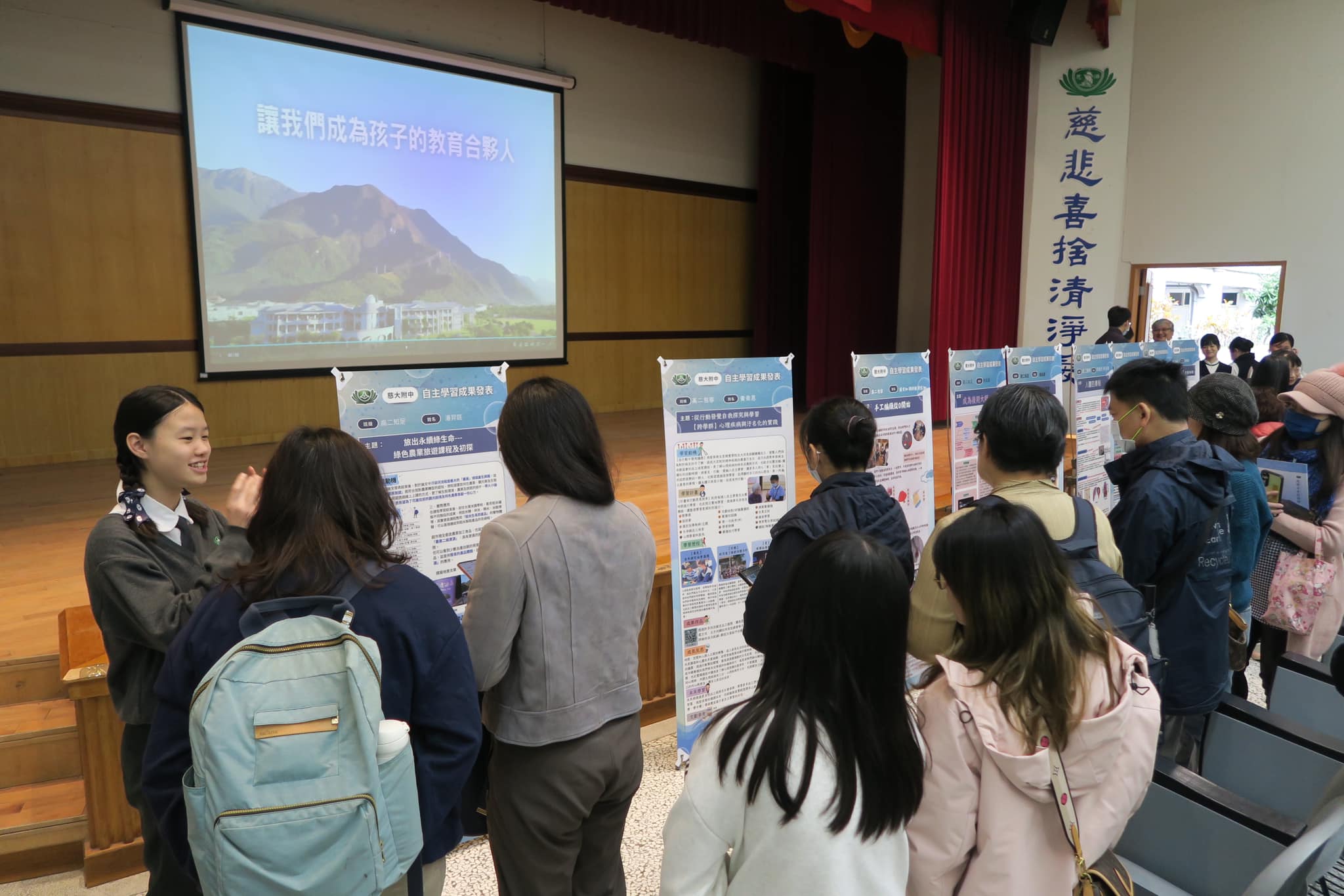 高二學生親自向家長分享一學期的自主學習成果