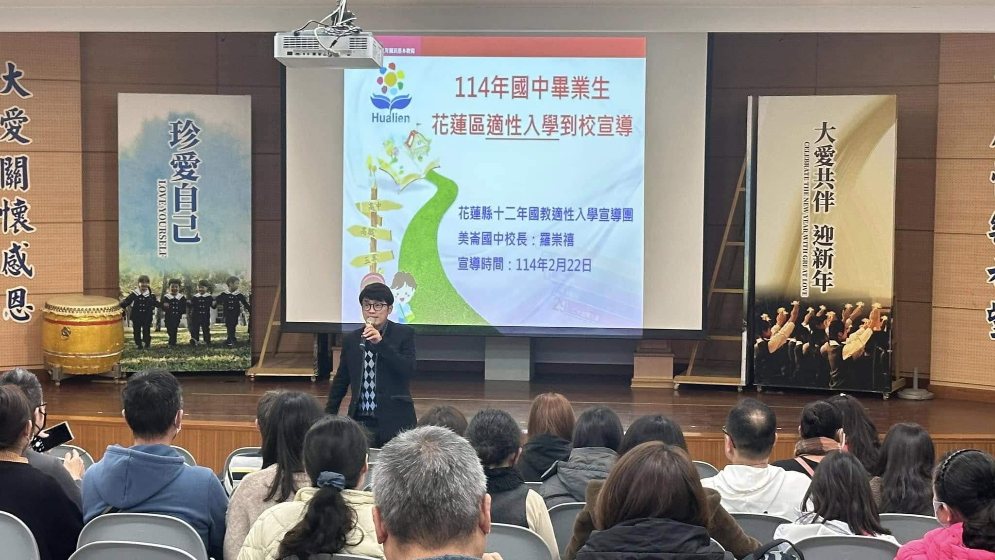 羅崇禧校長向國中部家長詳細說明多元入學管道,幫助家長與學生提早規劃未來升學方向