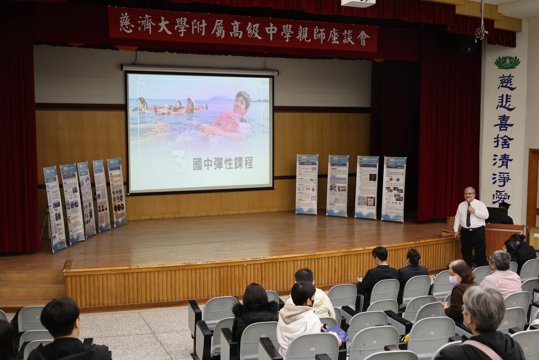 教務主任洪振斌向家長說明最新教育改革趨勢
