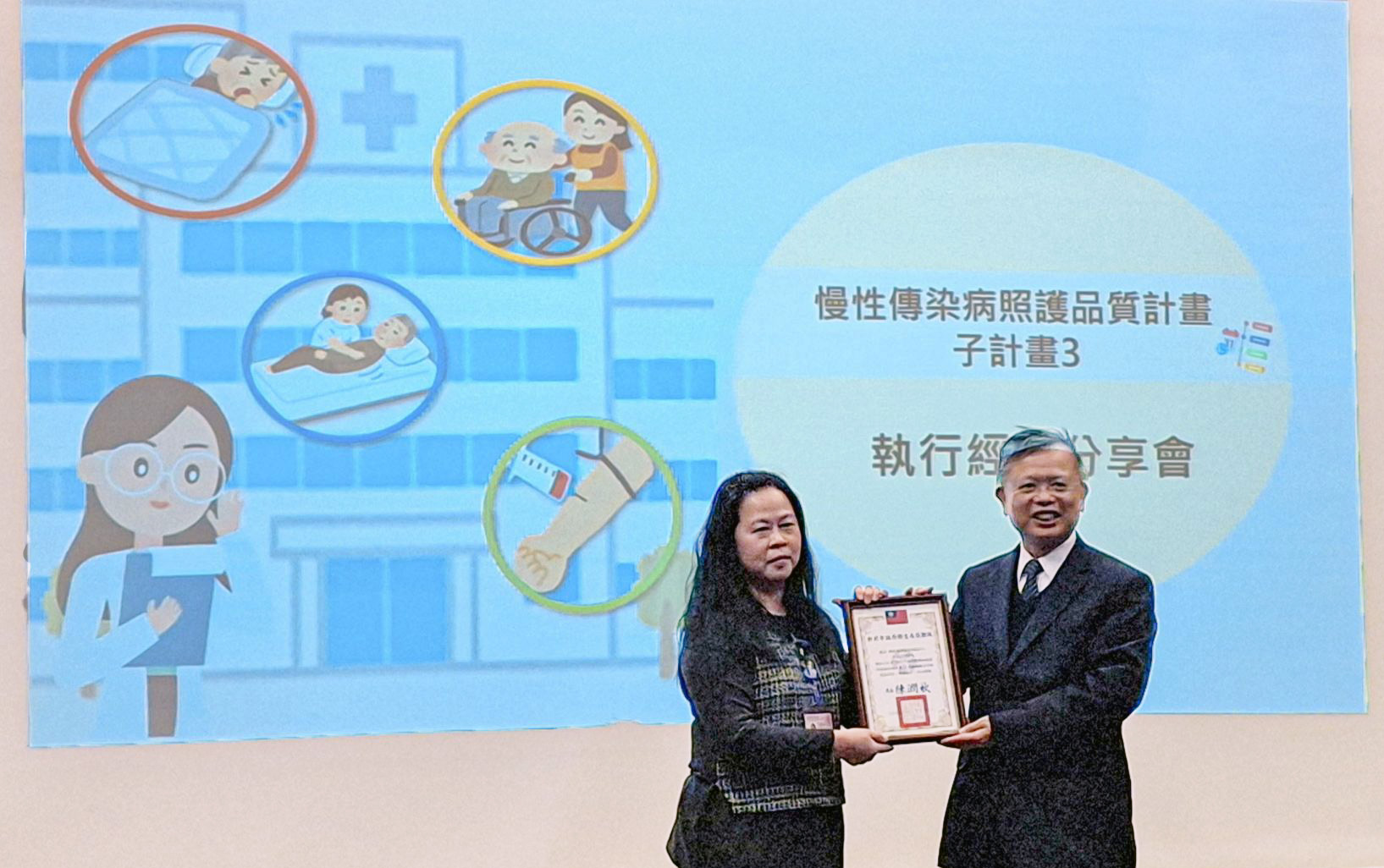 台北慈濟醫院獲新北市頒發感謝狀,徐榮源副院長代表領獎。