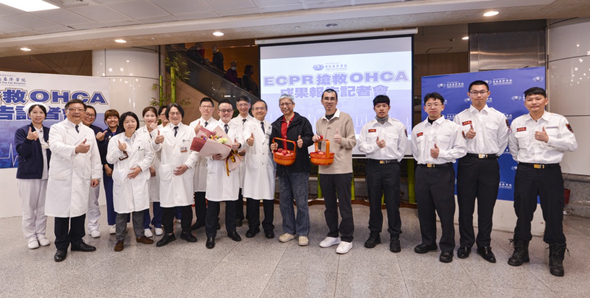 2月27日,台北慈濟醫院舉辦「台北慈濟ECPR搶救OHCA 成果報告記者會」,邀請醫療團隊、新北市消防局、個案陳先生、邱先生共同與會。