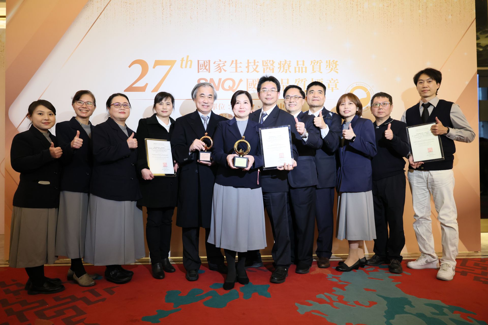 花蓮慈濟醫院長期致力於提升醫療品質,在中西醫治療和護理都展現非凡成果,在第27屆國家生技醫療品質獎暨SNQ授獎,花蓮慈濟榮獲1金1銅4標章。