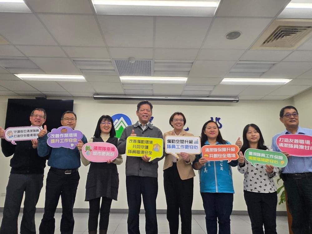 中央及地方齊力合作提升清潔隊工作環境。