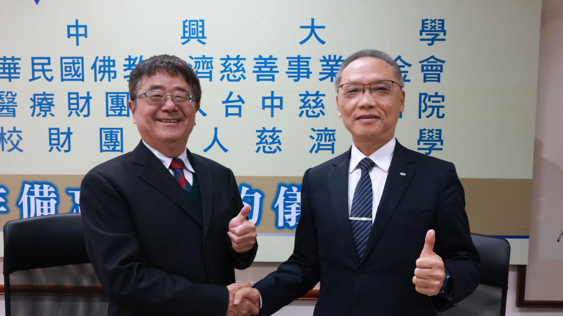 中興大學詹富智校長(圖左)慈濟基金會顏博文執行長(圖右)