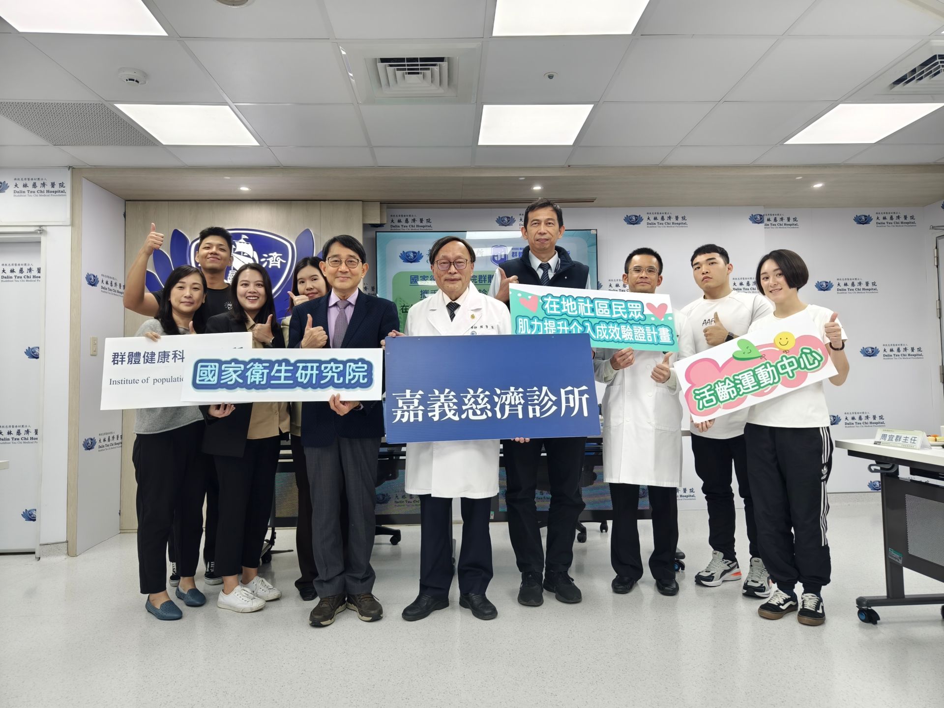 國衛院推中老勇壯精準運動攜手嘉義診所研究在地肌力訓練 