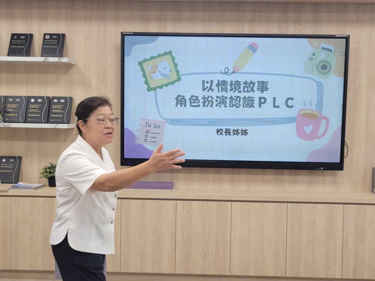 李玲惠校長勉勵教師教育是一場溫暖旅程