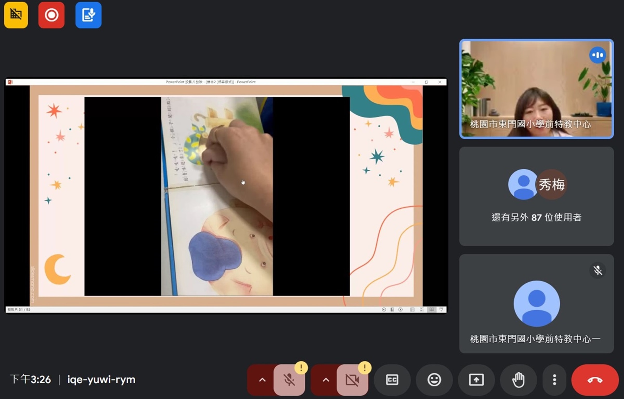 利用繪本開啟孩子口說和閱讀能力