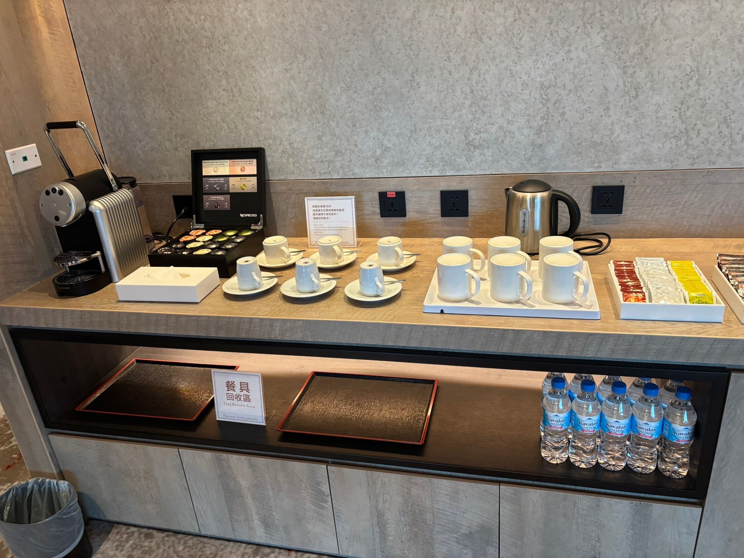 旅宿業者不得主動提供相關一次性用品