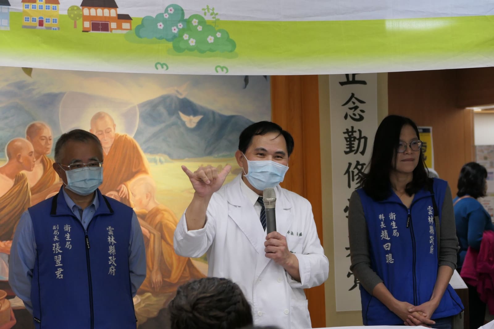 簡瑞騰院長表示,斗六慈濟醫院除了提供「五心醫療」,更要「六度萬行」,走進社區!