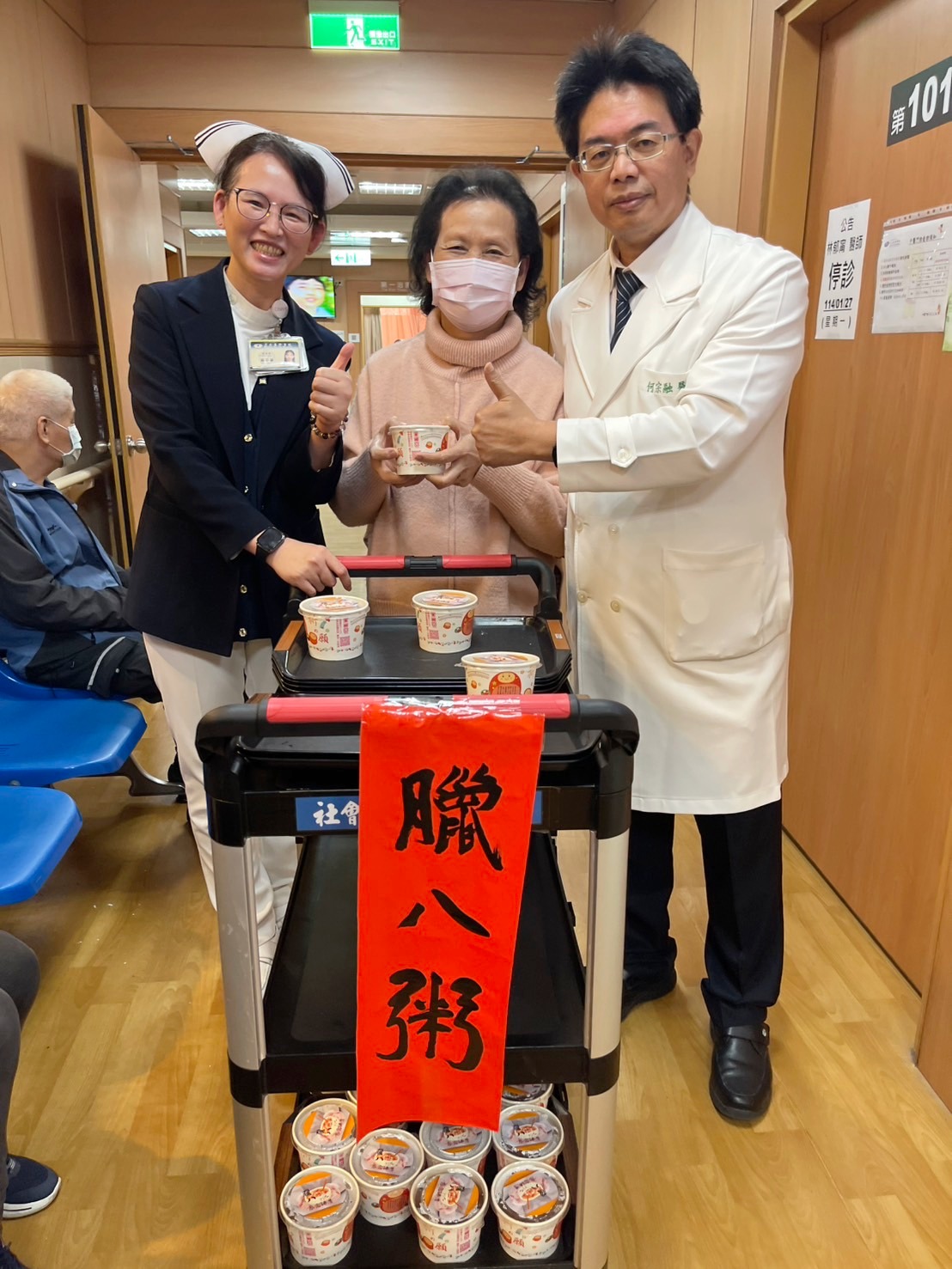 護理部督導蘇芬蘭(左)的母親(中)， 去年也是臘八節來看中醫，當時也是由何宗融副院長(左)送她臘八粥，連續兩年都收到這分祝福，讓她直呼太巧了！