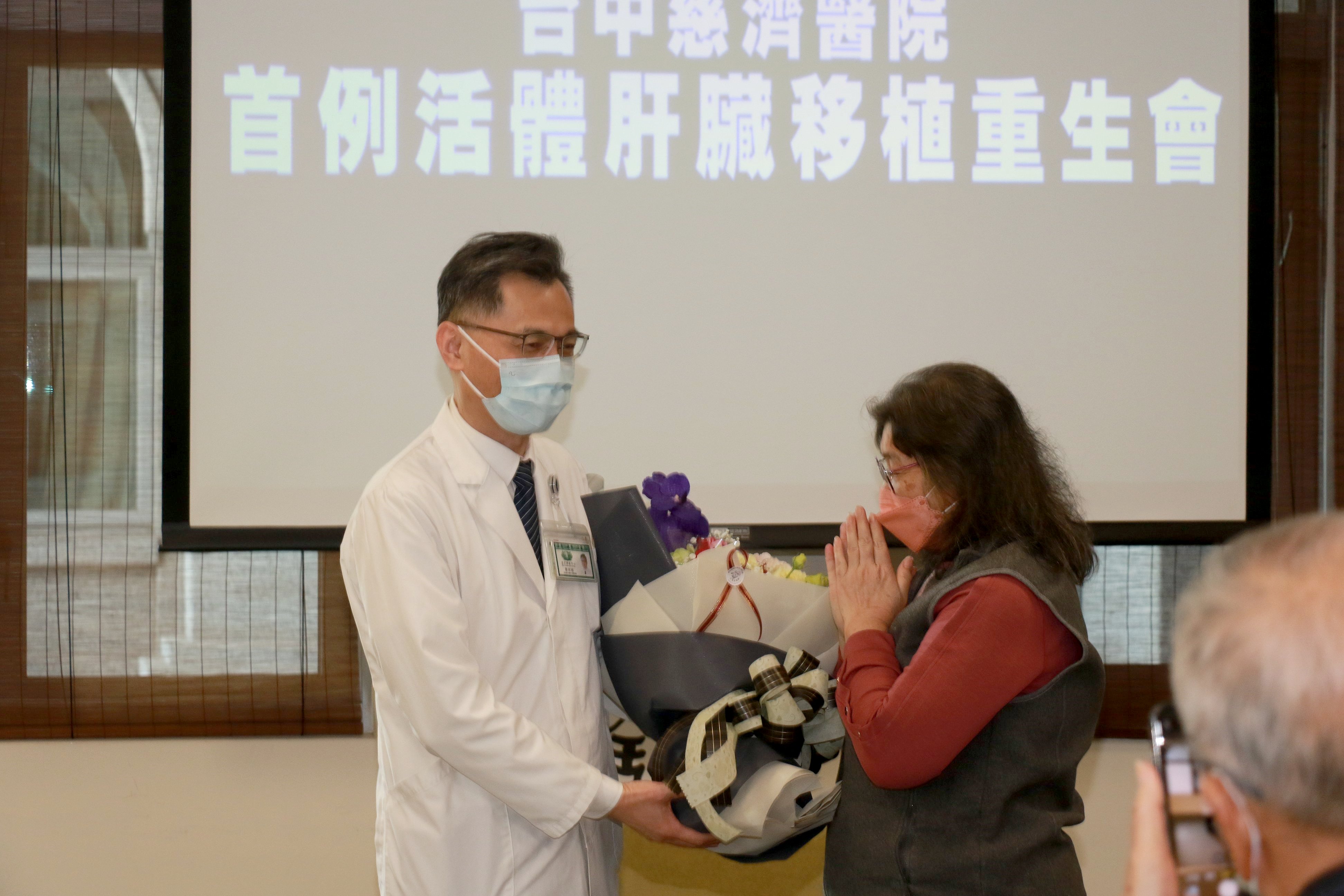 翁太太代表一家人將花束送給鄭紹彬主任(左),感謝醫療團隊的全力以赴,讓先生重獲健康。