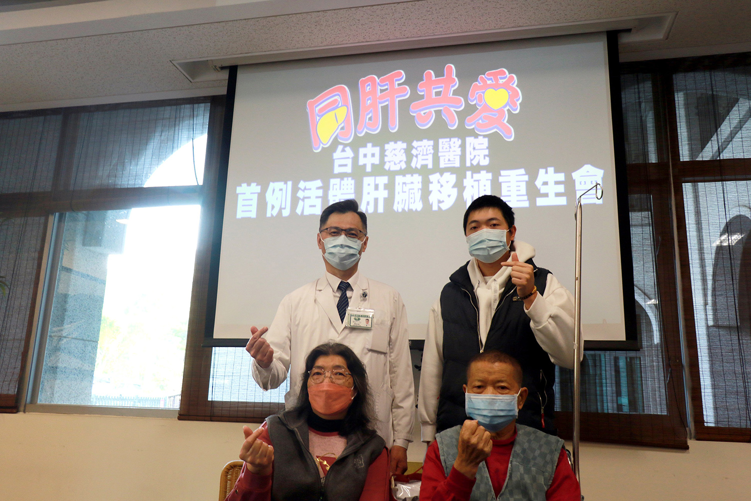 鄭紹彬主任(左後)與翁先生一家人合影,紀念這場溫暖而動人的重生旅程。