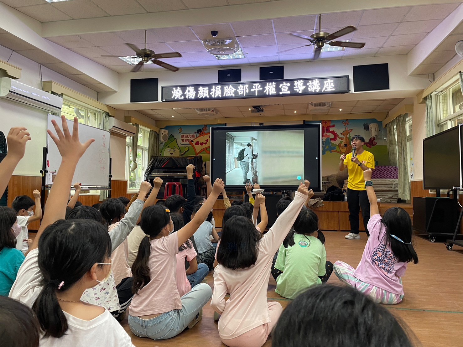 陽光社教至校園宣導