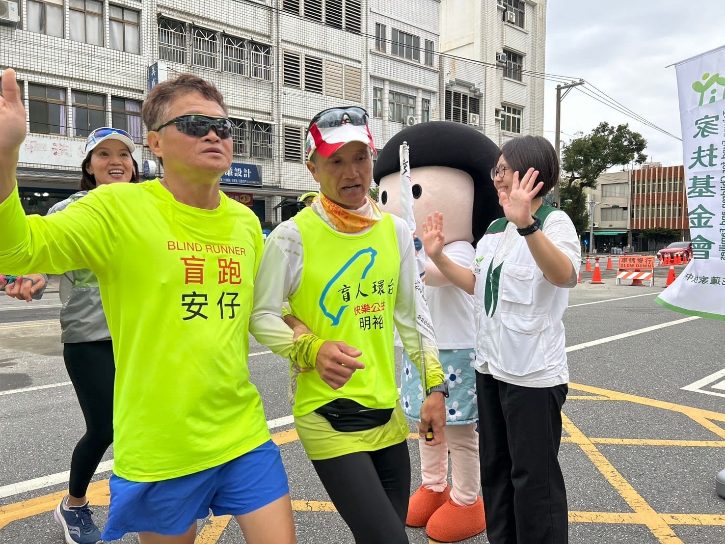 跑者跑進花蓮家扶中心