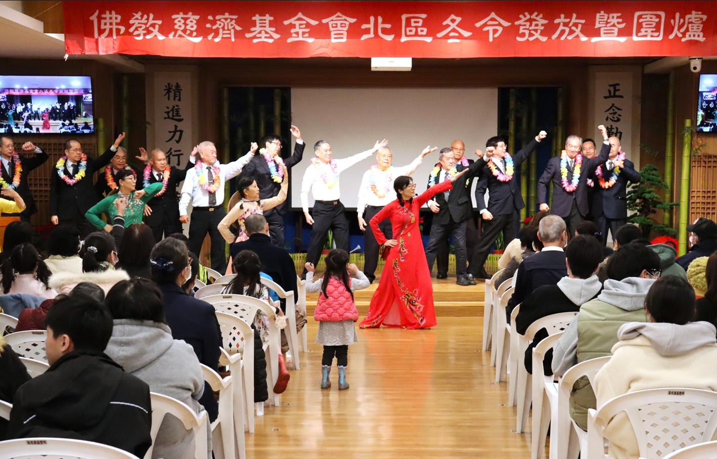 臺北市在慈濟東區、關渡、松山三處,新北市在板橋、新店、雙和、三重、汐止五處,雙北合計八處在慈濟會所舉辦。