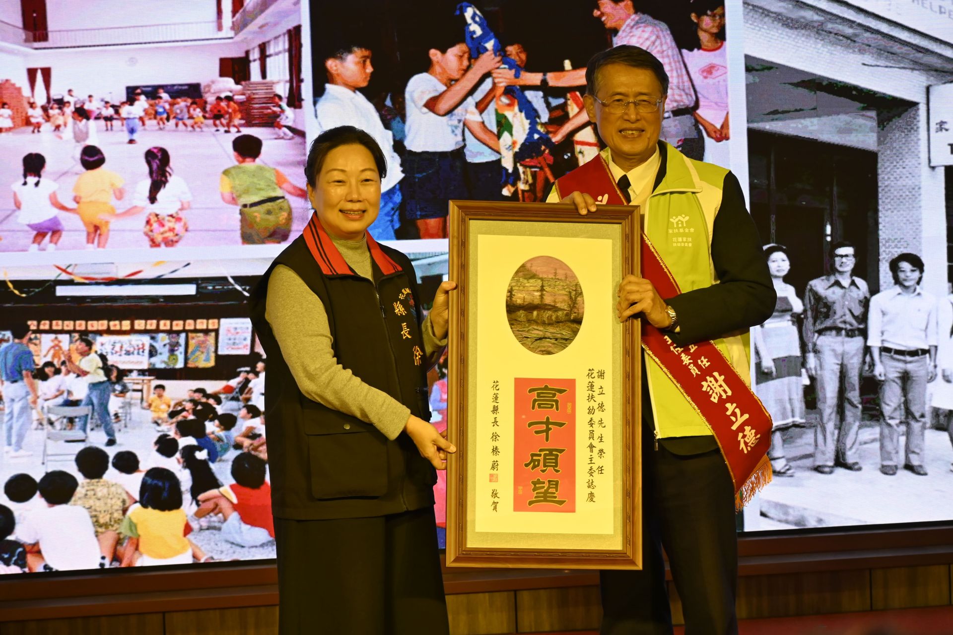 花蓮縣縣長徐榛蔚致贈榮升禮品給花蓮家扶中心新任主委謝立德