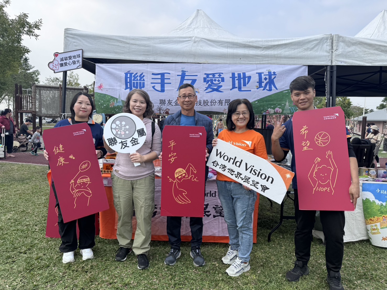 聯友金屬總經理吳永中(右3)與台灣世界展望會南區辦事處主任黃美珍(右2)和聯友金屬同仁。