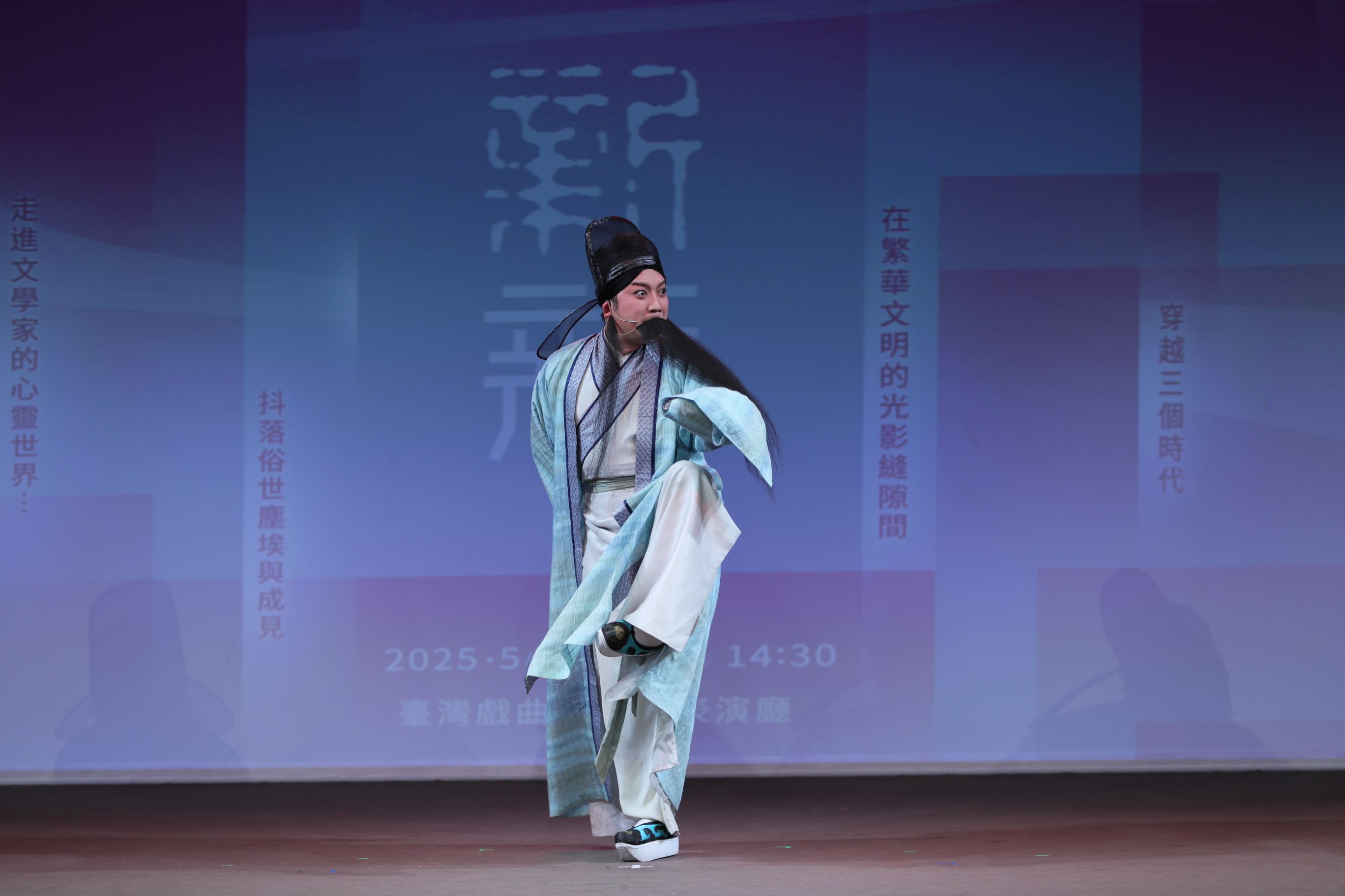 榮興客家採茶劇團以龍瑛宗「杜甫在長安」小說改編，重新講述穿越時空的城市故事