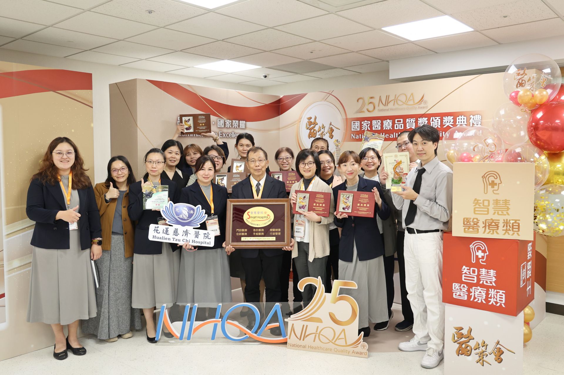 花蓮慈院在智慧醫療類門診服務、住院(含ICU)服務、行政管理服務、檢驗/檢服務查、急診照護、手術照護服務等一次通過6大領域,榮獲共12標章,獲頒「智慧醫院全機構標章」殊榮。