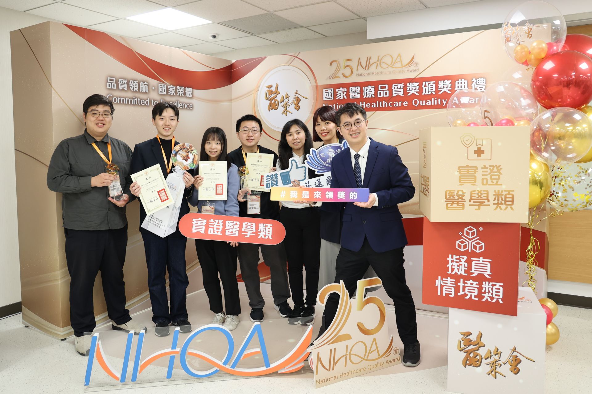 花蓮慈院在實證醫學類持續獲得佳績,囊括文獻查證臨床組第一場及文獻查證新人組1金、1銅、2佳作。