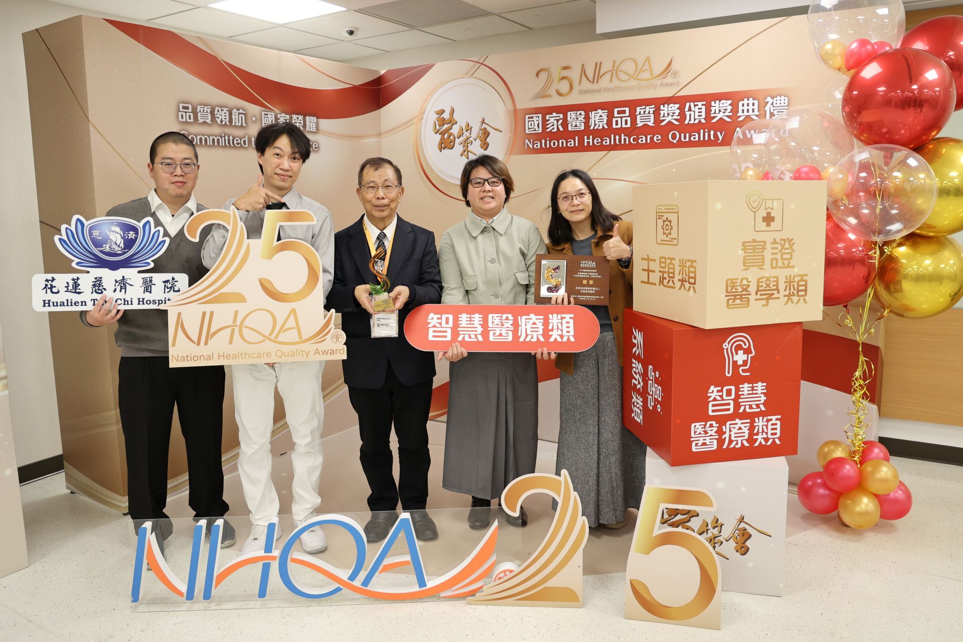「花慈行政流程e服務」獲行政管理服務領域標章之外,團隊在智慧醫療類智慧解決方案組環境管理領域,榮獲銅獎。