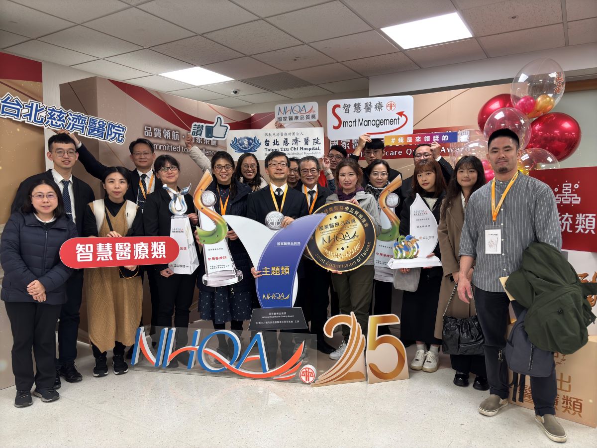 台北慈濟醫院在NHQA競賽中得到主題改善類5項獎項、智慧醫療共6標章、擬真情境類競賽則有3項得獎。