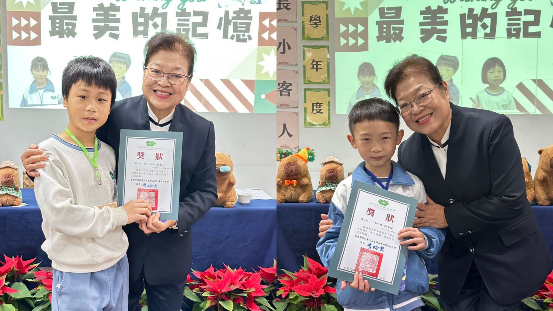 李校長親手為每位小客人頒發象徵榮譽的獎狀,孩子們滿懷感恩地接過獎勵與鼓勵。