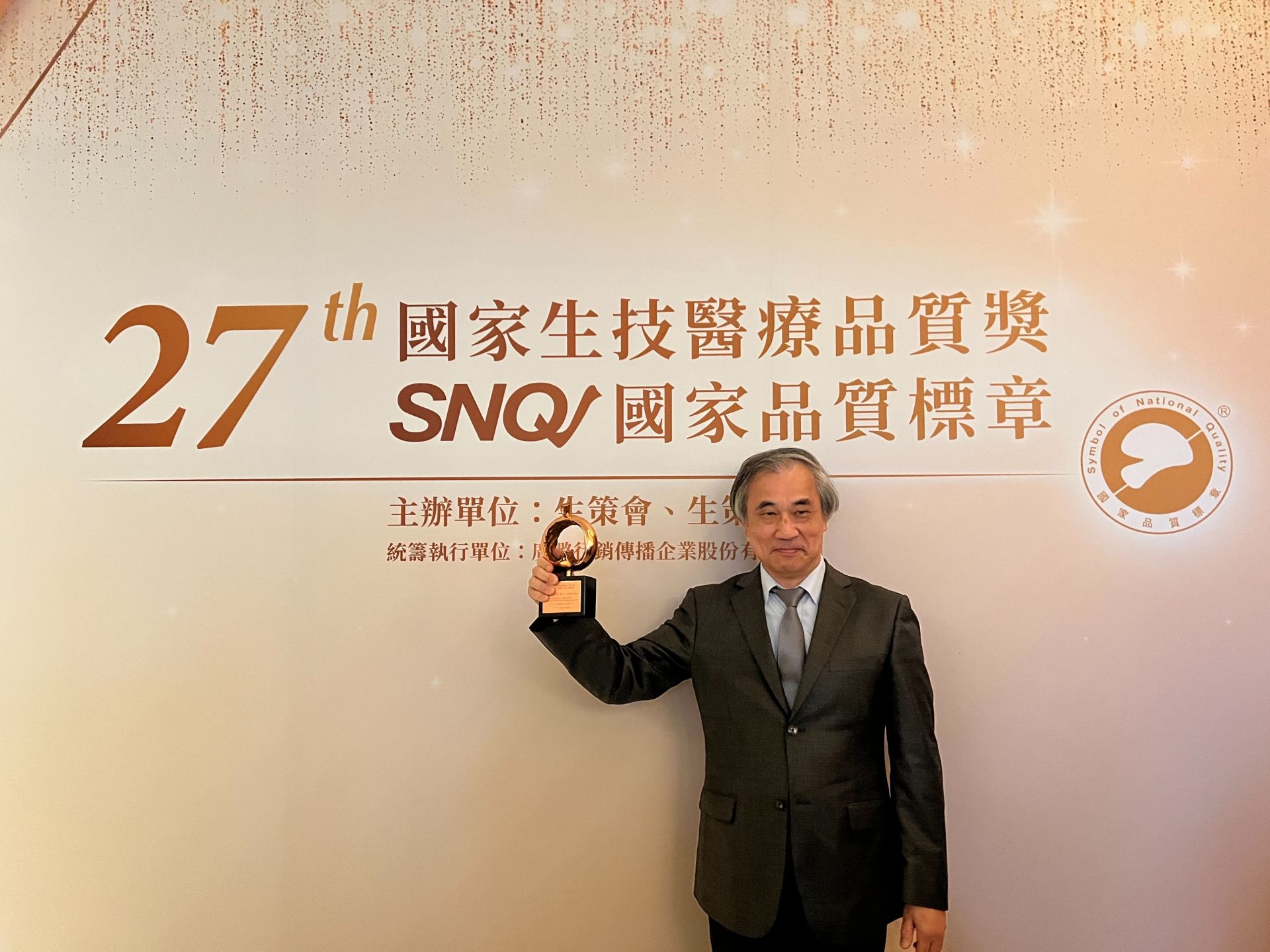 郭漢崇主任認為,雖然今年只有得到銅獎,但他深信沒有一個國家的醫療團隊,會像他們這樣盡心盡力的為脊髓損傷者排尿照護做這份工作。他們努力的成果,就是讓傷友能夠得到健康的身體,以及安心的就醫環境。