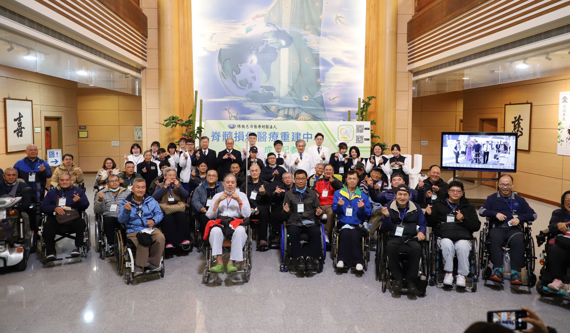 2023年2月,臺灣各地的脊損傷友齊聚花蓮慈院,見證慈濟醫療法人成立脊損損傷醫療重建中心。