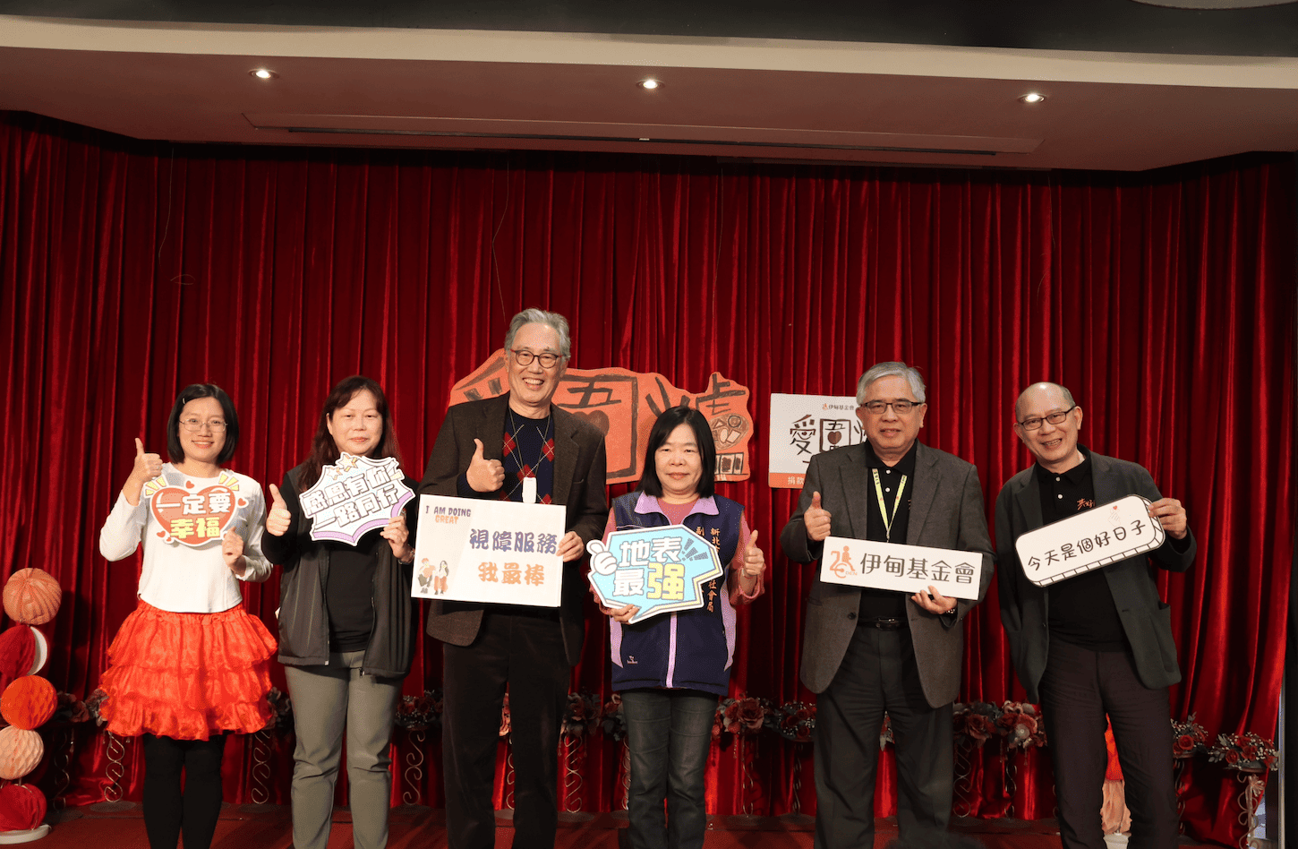 伊甸新北視障服務邁向20年,18日舉辦愛圍爐同慶,伊甸董事長及社會局副局長都到場,與大家一起提前圍爐。