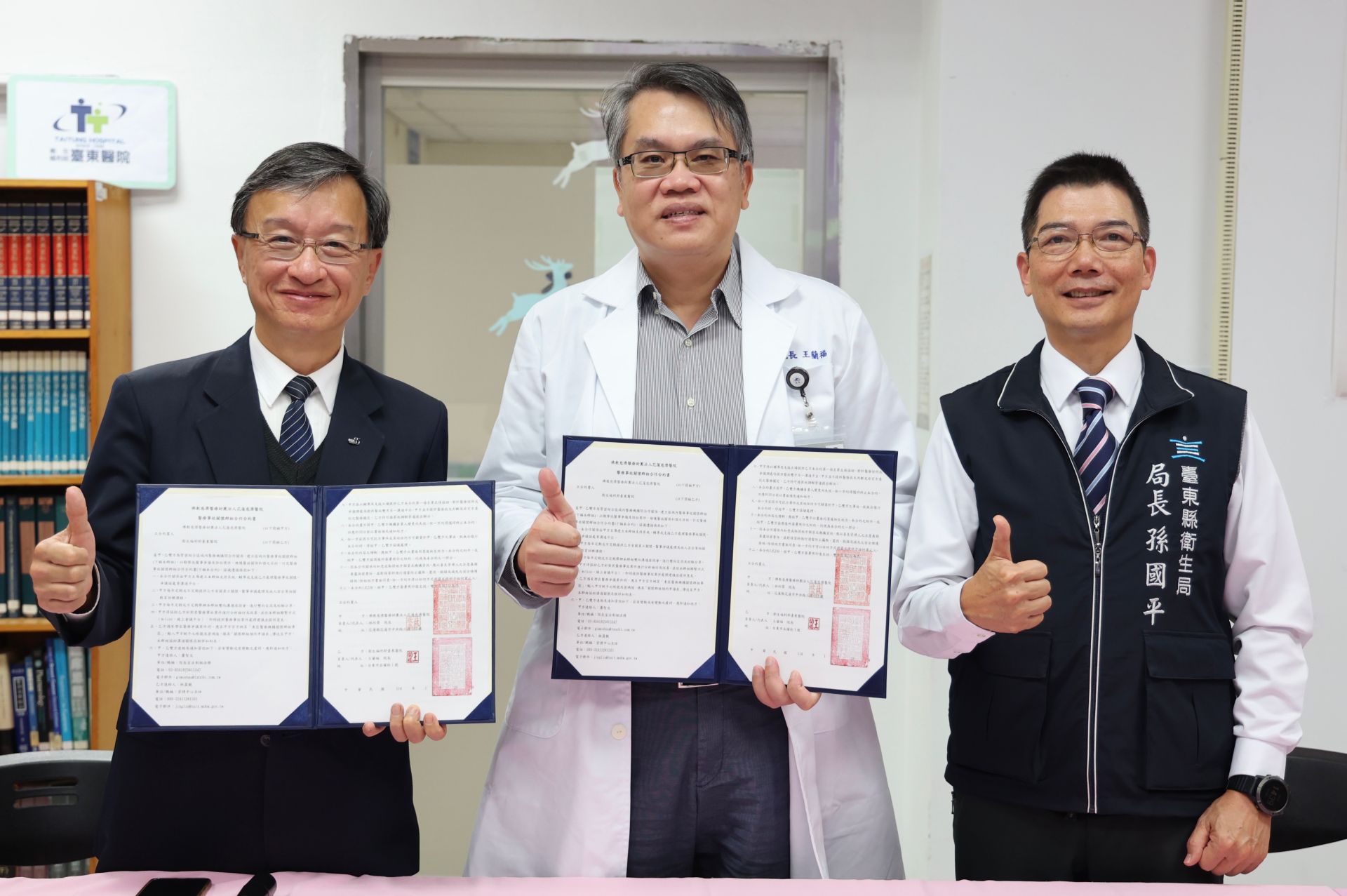 在臺東縣衛生局局長孫國平(右)見證下,由花蓮慈院院長室醫務秘書李毅(左)與臺東醫院院長王蘭福(中)代表簽署合作協議,未來花蓮慈院團隊將會協助提供醫療事故關懷、醫療爭議溝通及處理建議方案,讓合作醫療院所能全心守護病人健康。