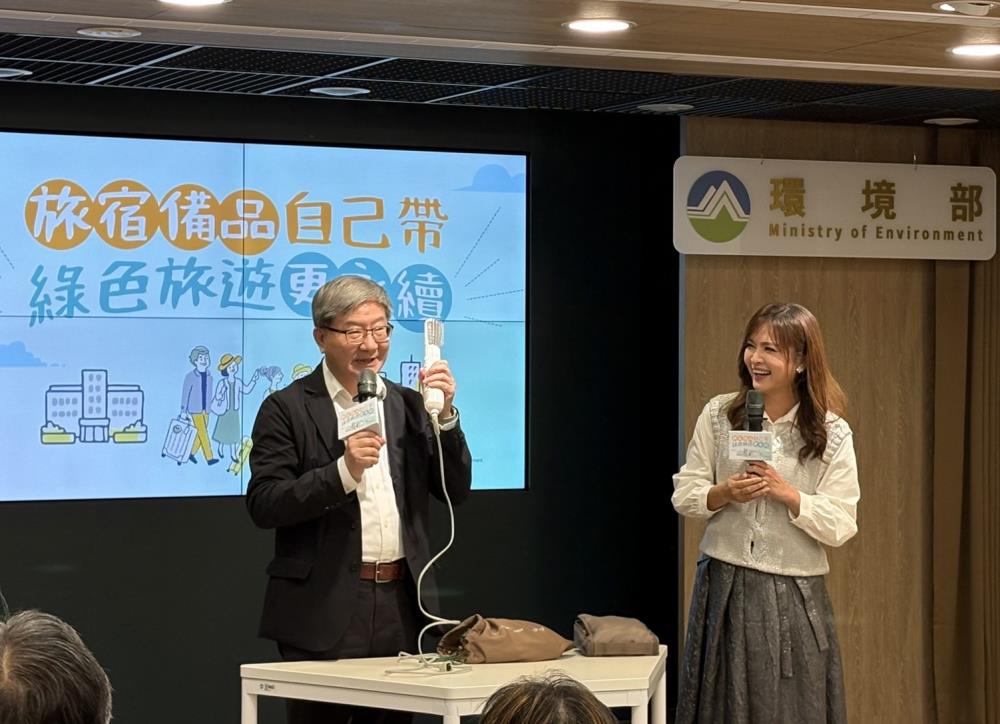 環境部沈志修次長(左)展示自備盥洗包。