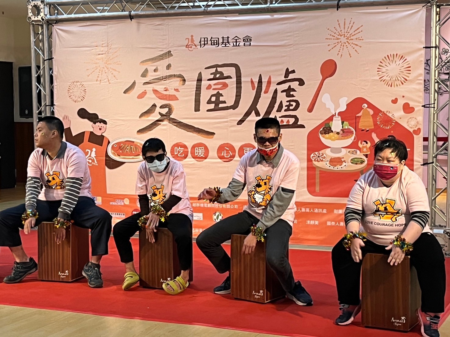 由燕巢家園的身障朋友帶來歡樂迎新年表演。