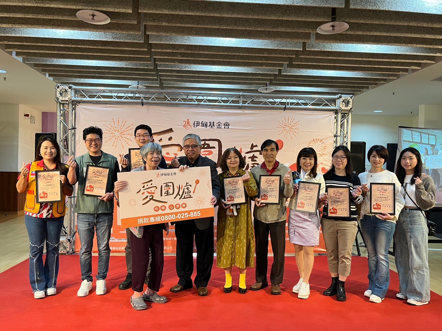 伊甸基金會頒贈感謝狀，感謝在地企業的支持。