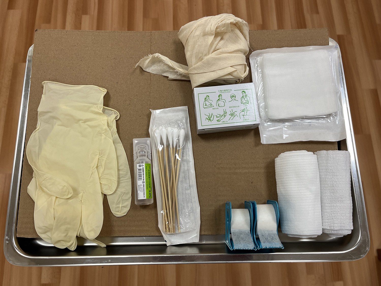 戶外活動應備妥外傷包紮醫療用品。