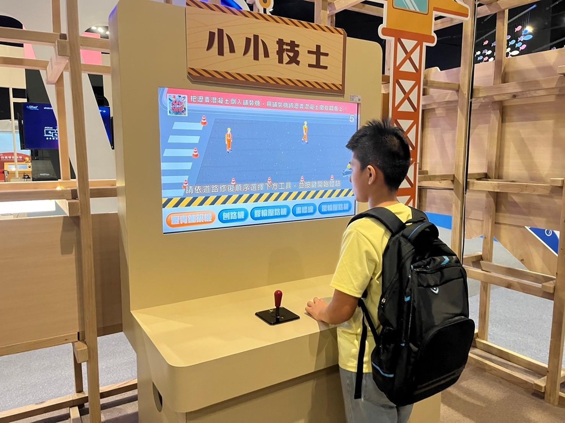 國立科學工藝博物館舉辦「技職新視界」職業試探體驗展。