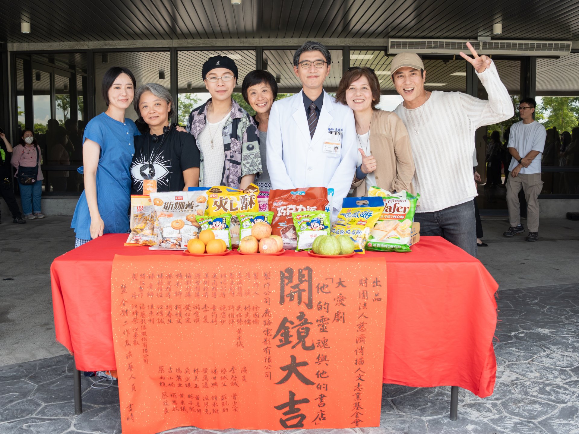 大愛劇《他的靈魂與他的書店》開鏡儀式。左起:林子熙、吳怡臻、派翠克、黃采儀、曾少宗、黃柔閩、莊凱勛