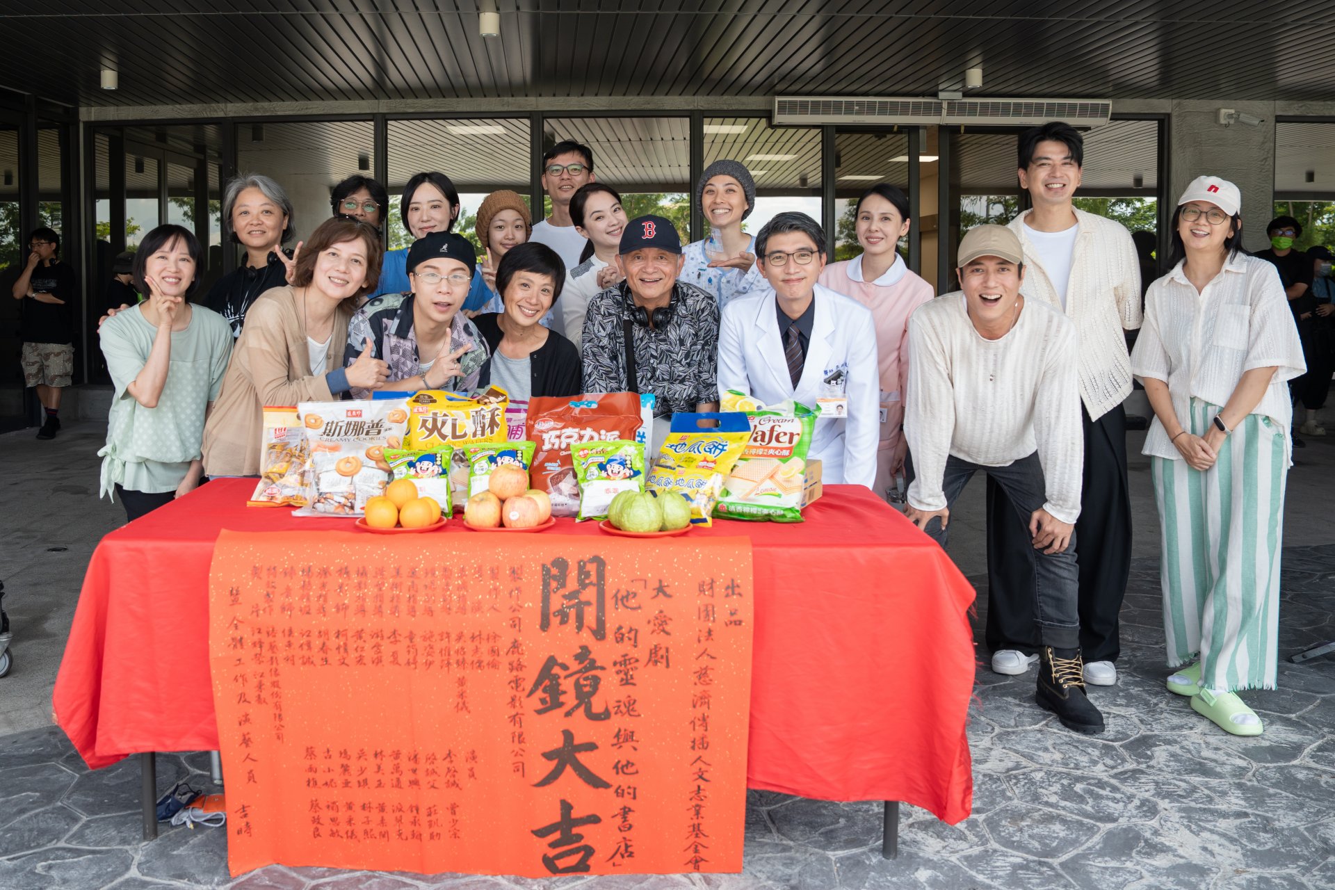 大愛劇《他的靈魂與他的書店》開鏡儀式。第一排左起:陳美純、黃柔閩、派翠克、黃采儀、林志儒導演、曾少宗、莊凱勛。第二排左起:吳怡臻、張志強、林子熙、林靖茜、徐國倫、高伊玲、黃湘婷、陳恩甄、潘逸安、禤思敏